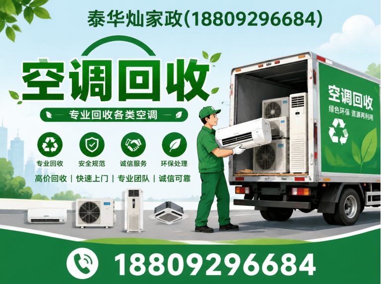 灞桥区西安家政服务展示图